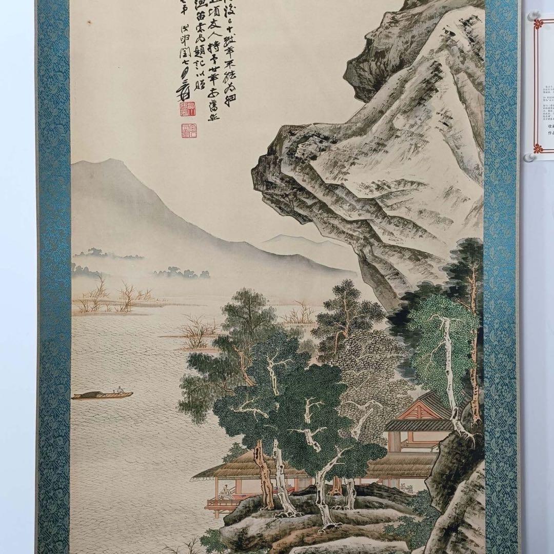 張大千 山水画 掛け軸 滄浪漁笛図 中国画 表装済 サイズ：70×173cm