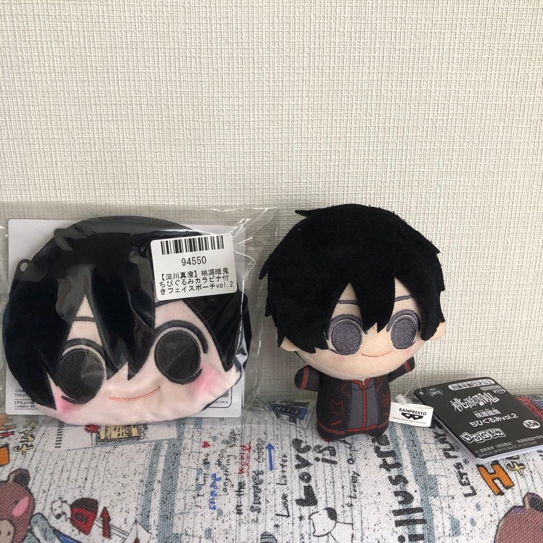 淀川真澄 桃源暗鬼 ちびぐるみ vol.2 - メルカリ