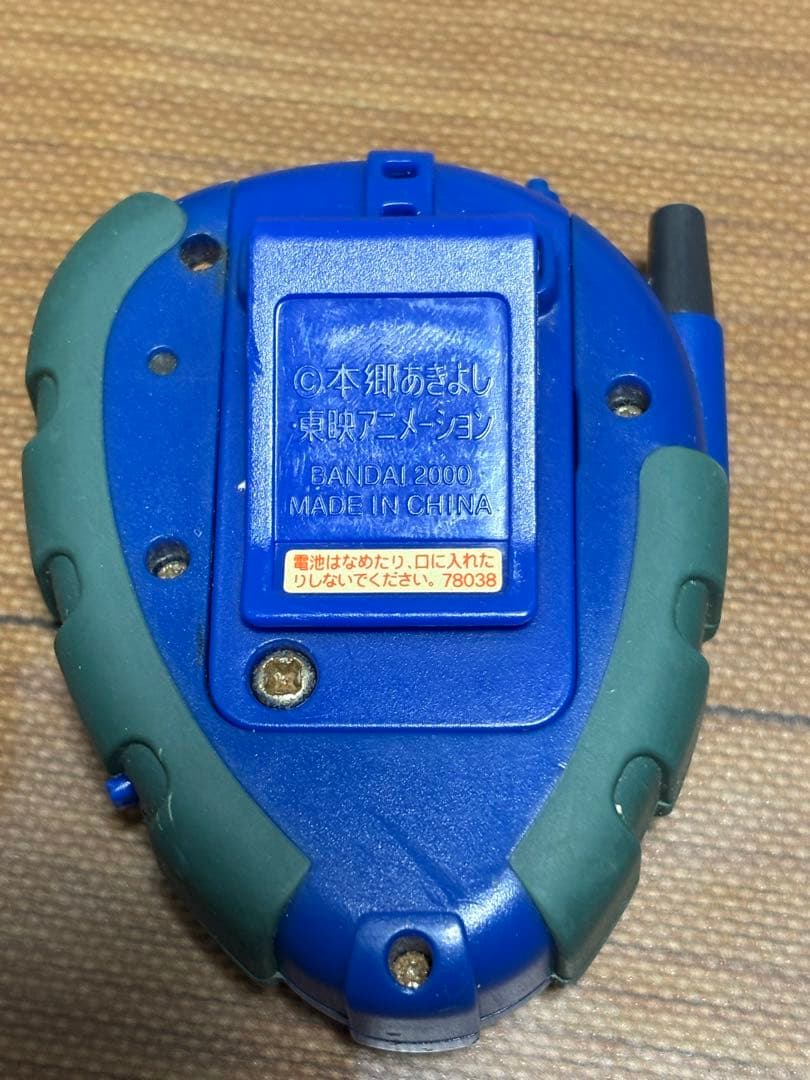 デジモンアドベンチャー02 D-3 デジヴァイスパイルドラモンカラー