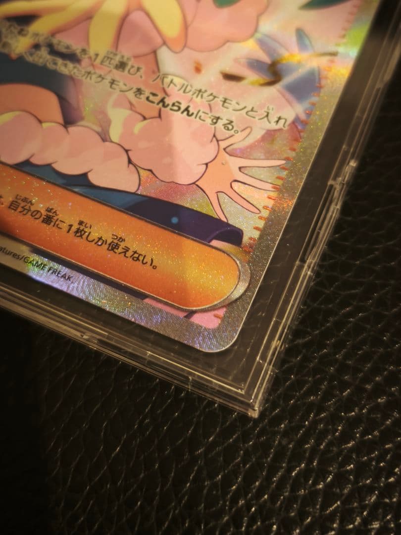 み*さ様 ルチアのアピール SAR SV7a 楽園ドラゴーナ 091/064