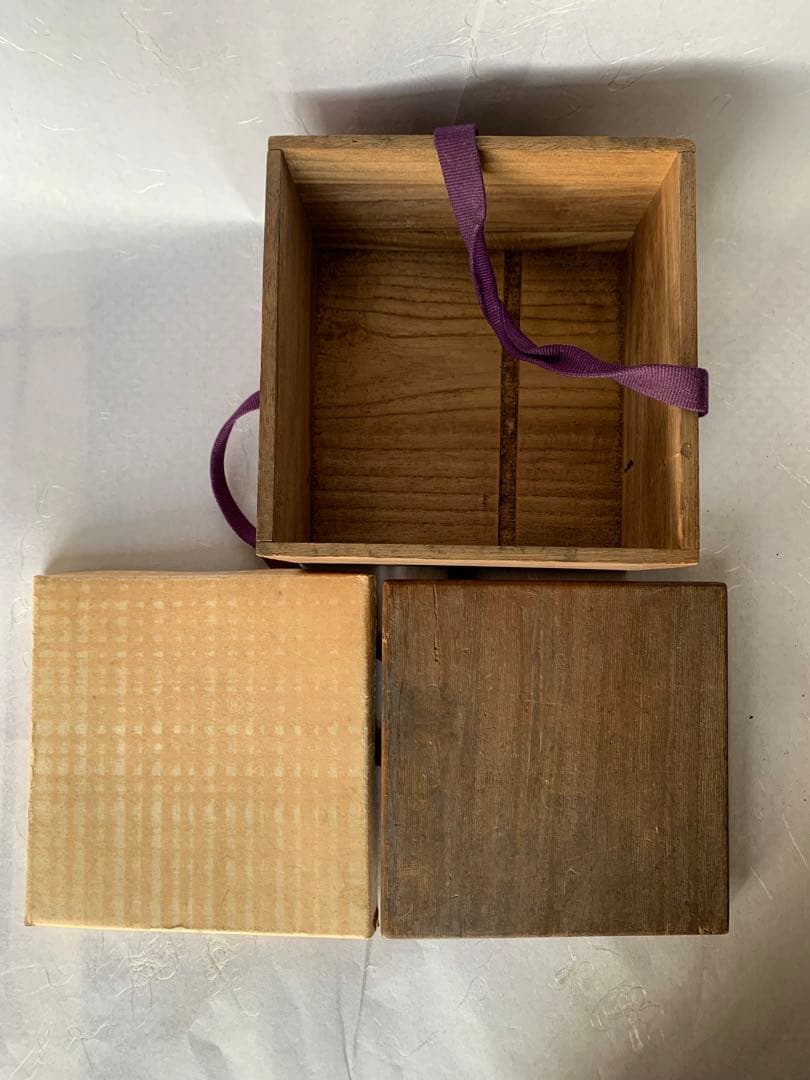 天目　茶碗　茶道具 仕覆付