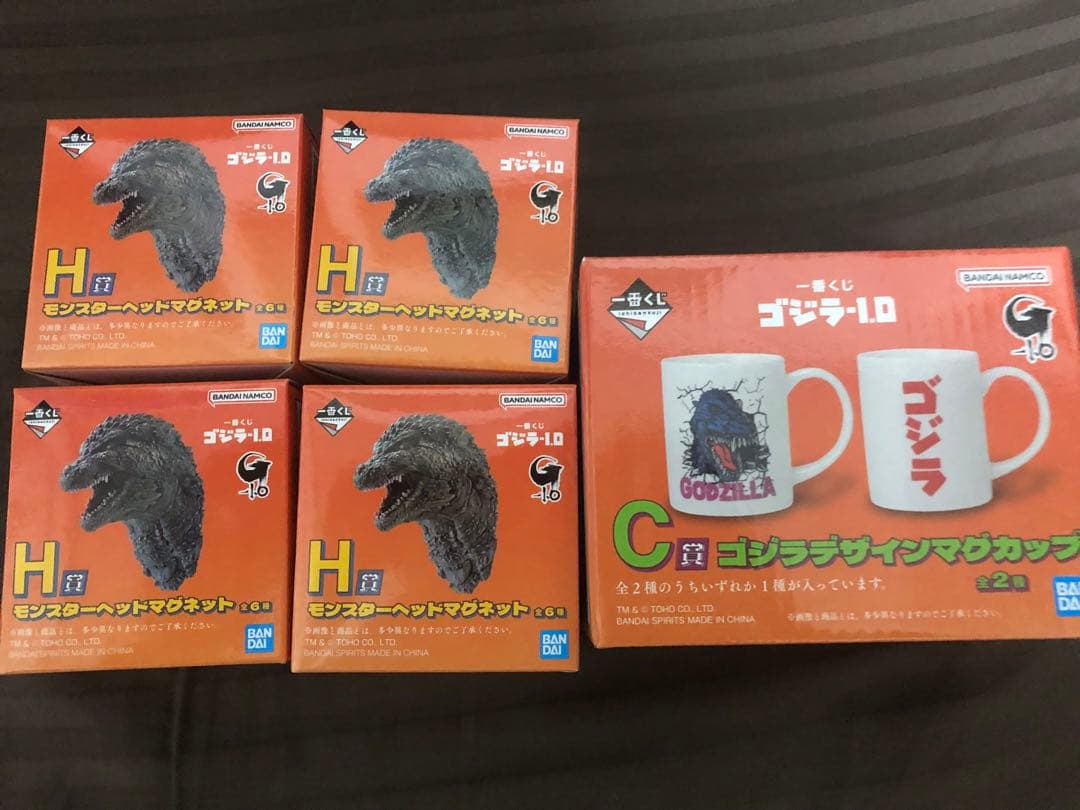 新品未開封 一番くじ ゴジラ-1.0 2023 ラストワン A賞 合計14個