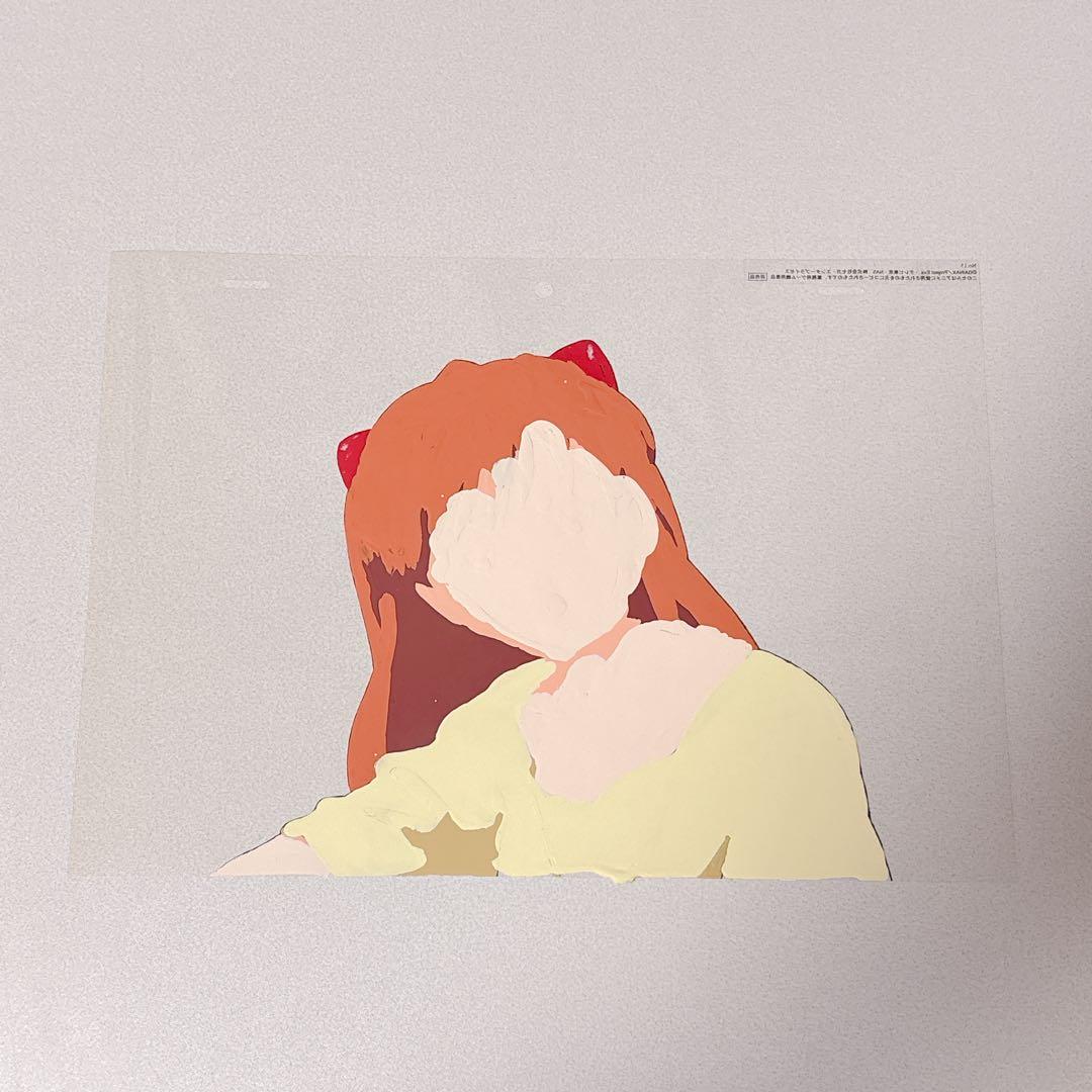 エヴァンゲリオン 限定 手描きセル画 アスカ