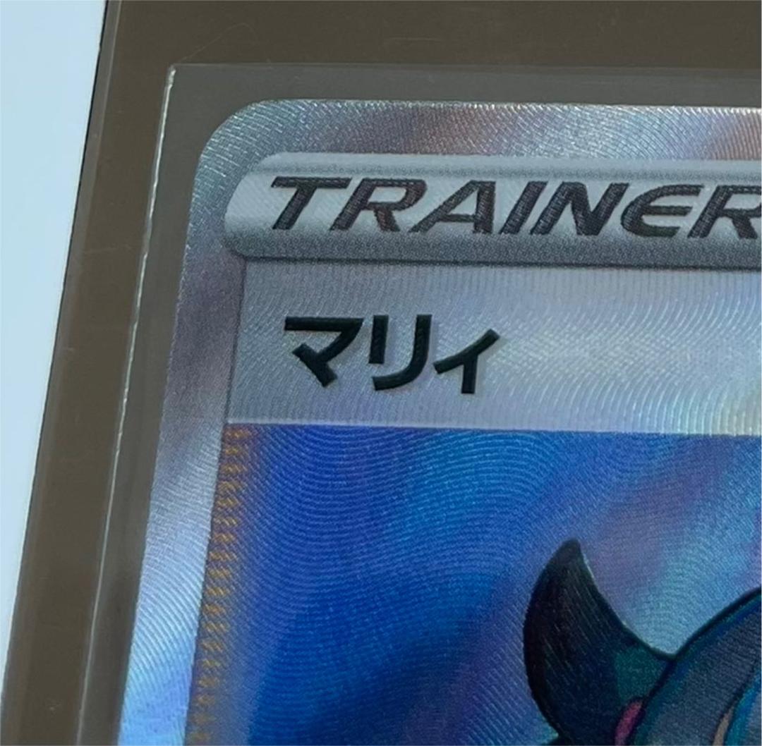 マリィ SR 枠ズレ　エラーカード