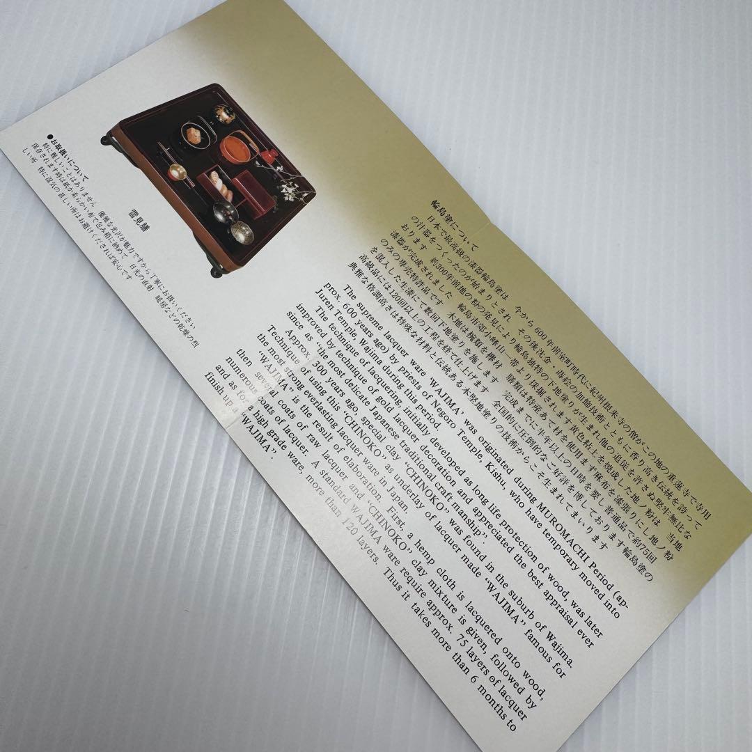 新品 輪島塗 慶塚 慶塚漆器 盛器 菓子器 器 漆器 漆 丸型 赤茶 箱 説明書