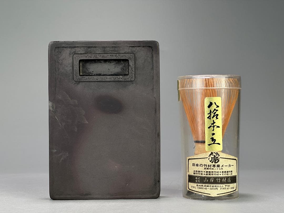 中国美術 書道具 文房具 硯 童子牧牛図 魚脳洞 端渓硯 時代硯 唐物