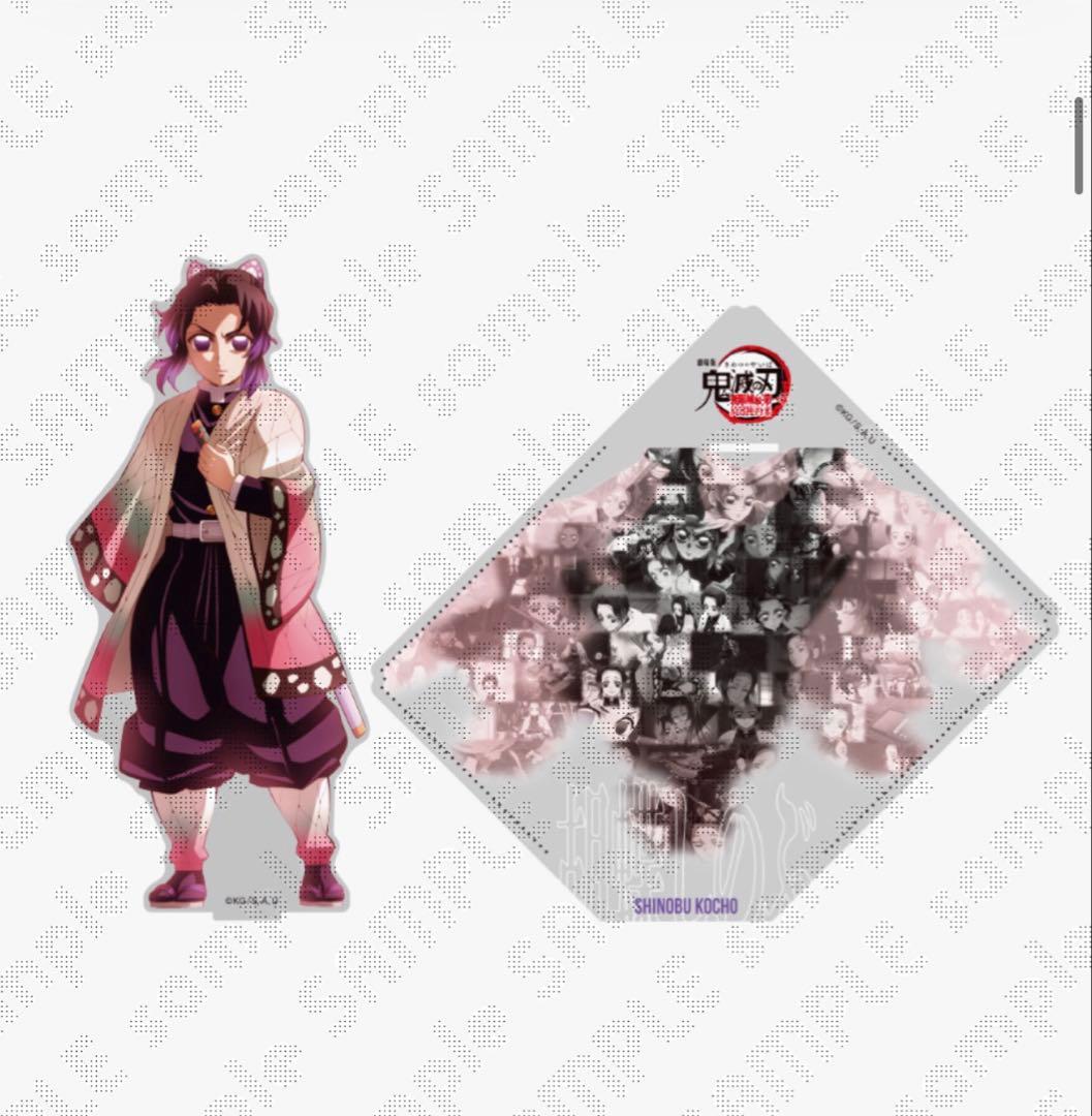 ラスイチ！鬼滅の刃 戦支度イラストコラージュアクリルスタンド　胡蝶しのぶ