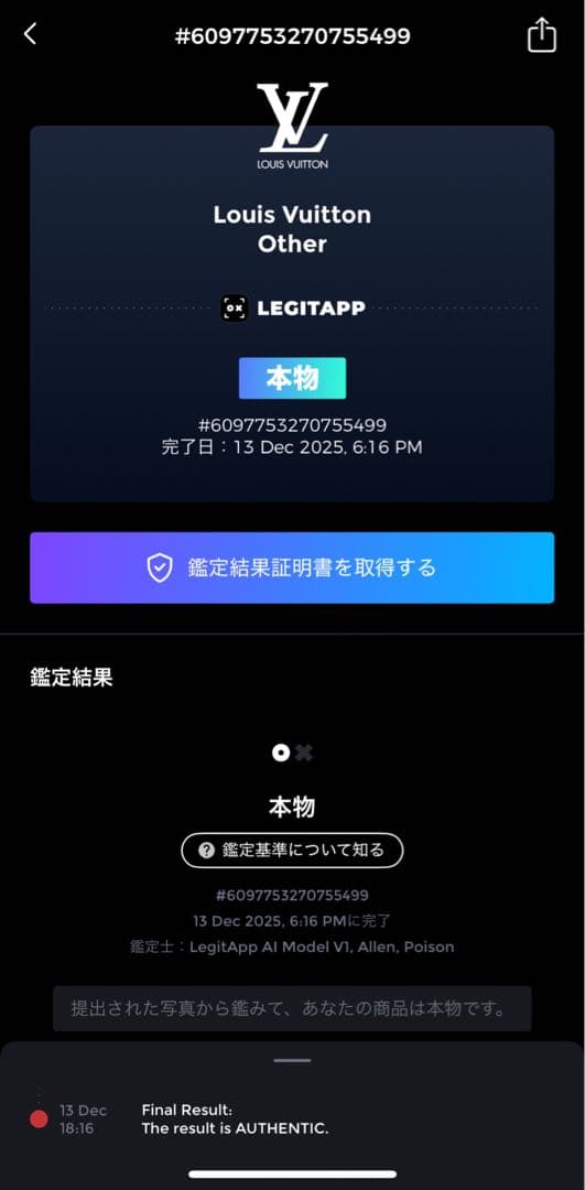 超美品★ルイヴィトン カプシーヌ コンパクト ガレ 三つ折り財布 ベージュ