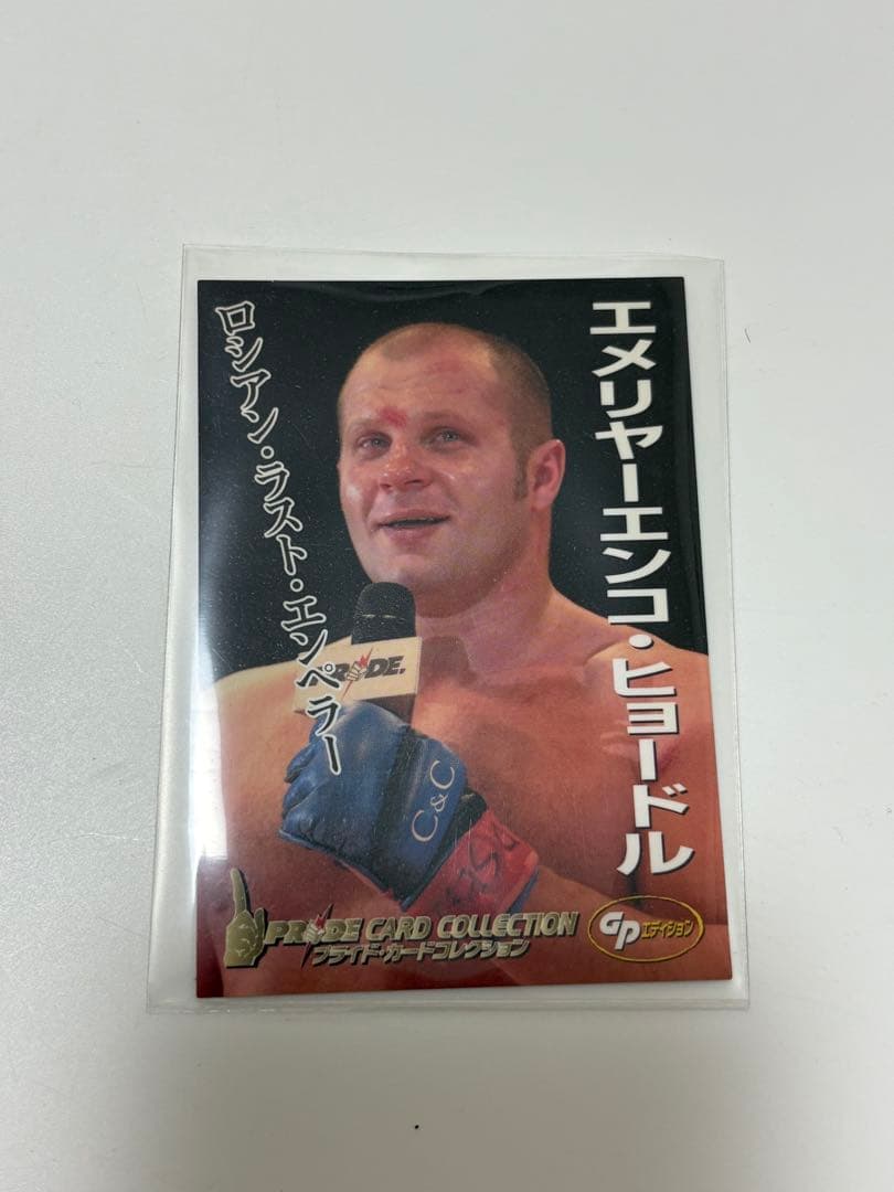 leaf 格闘技 エメリヤーエンコ・ヒョードル サインカード ヒョードル