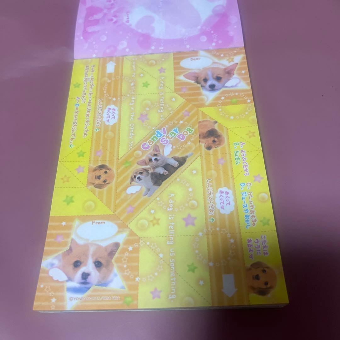 平成レトロ 折り紙メモ帳 犬 カミオジャパン - メルカリ