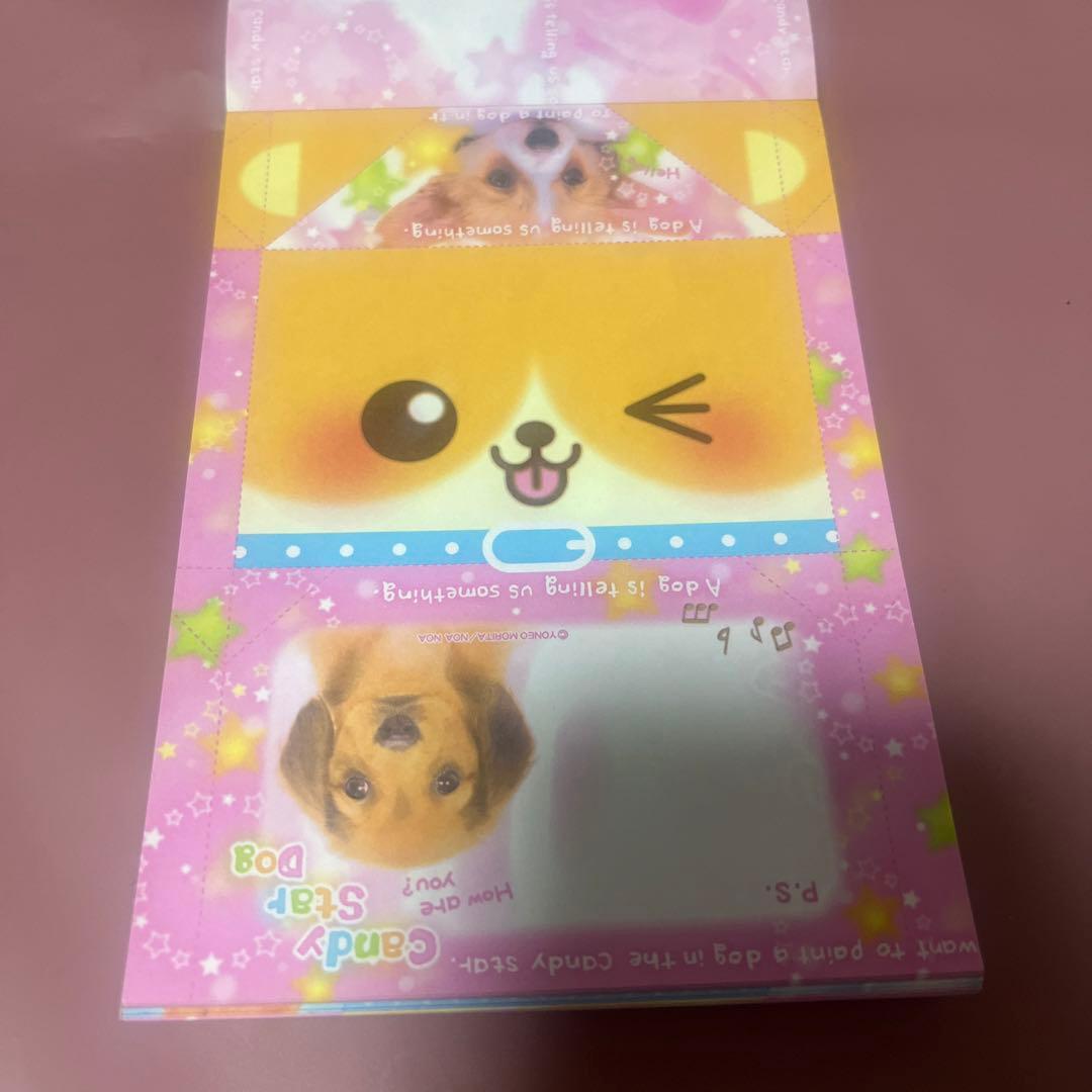 平成レトロ 折り紙メモ帳 犬 カミオジャパン - メルカリ