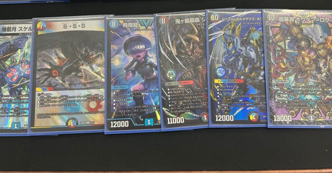 ハイランダーボルコン 微高レート - メルカリ