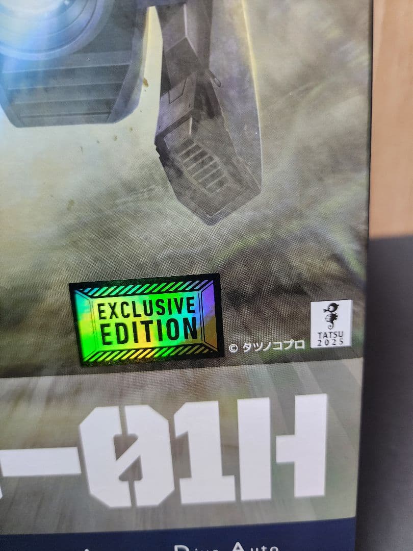 千値練 RIOBOT 1/48 AB-01H トレッド （公式ストア限定）