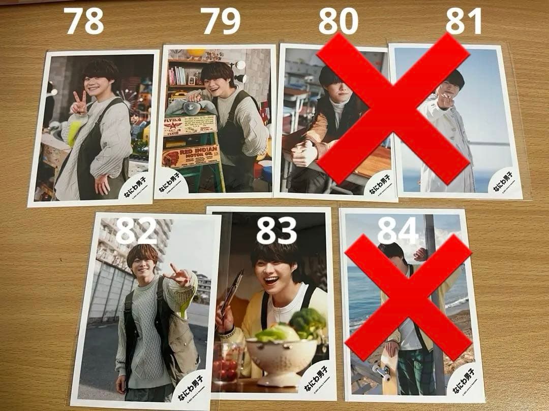 なにわ男子 集合 大橋和也 公式写真