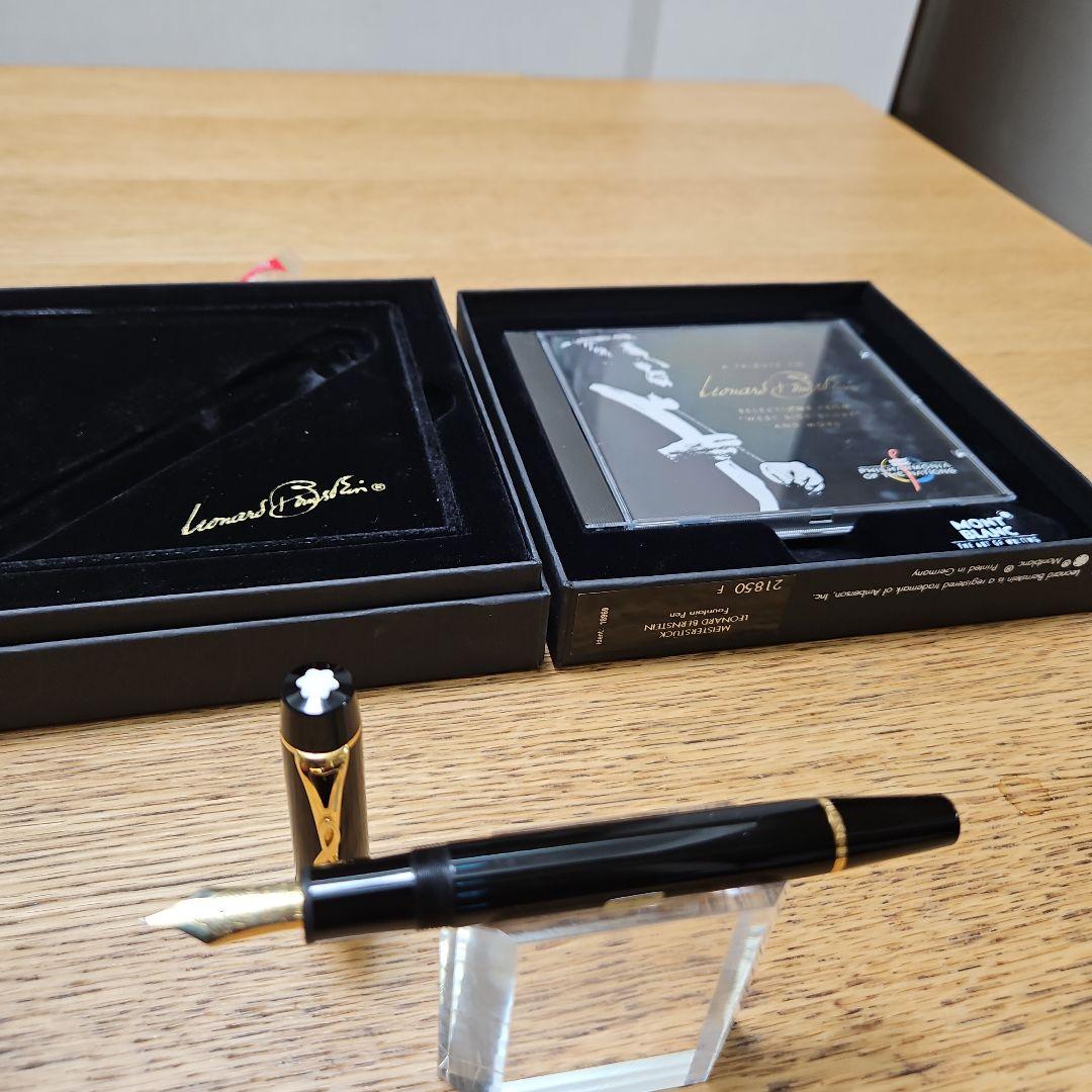 限定激レア】MONTBLANC音楽家シリーズ万年筆 レナードバーンスタイン