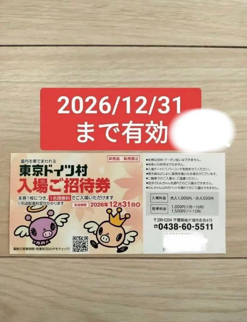 第2次昭和切手2銭目打ちエラー切手 切手買取第二次昭和