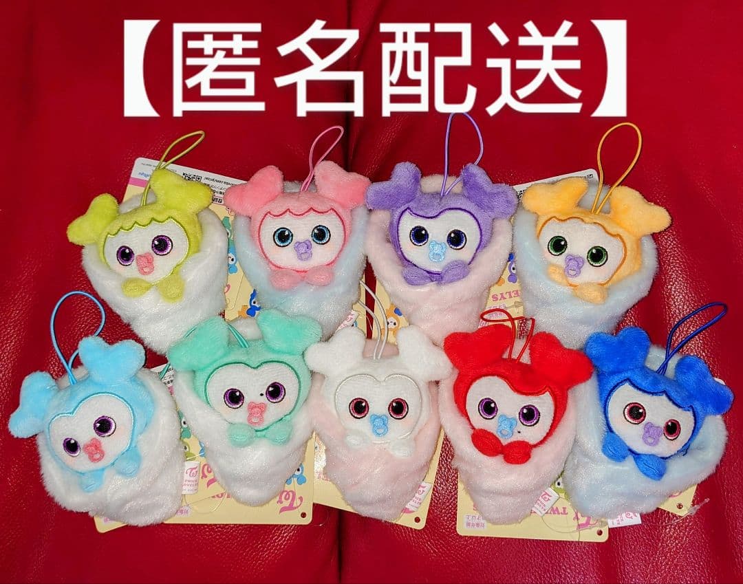 ③ TWICE LOVELYS おくるみマスコット 全9種 ぬいぐるみ