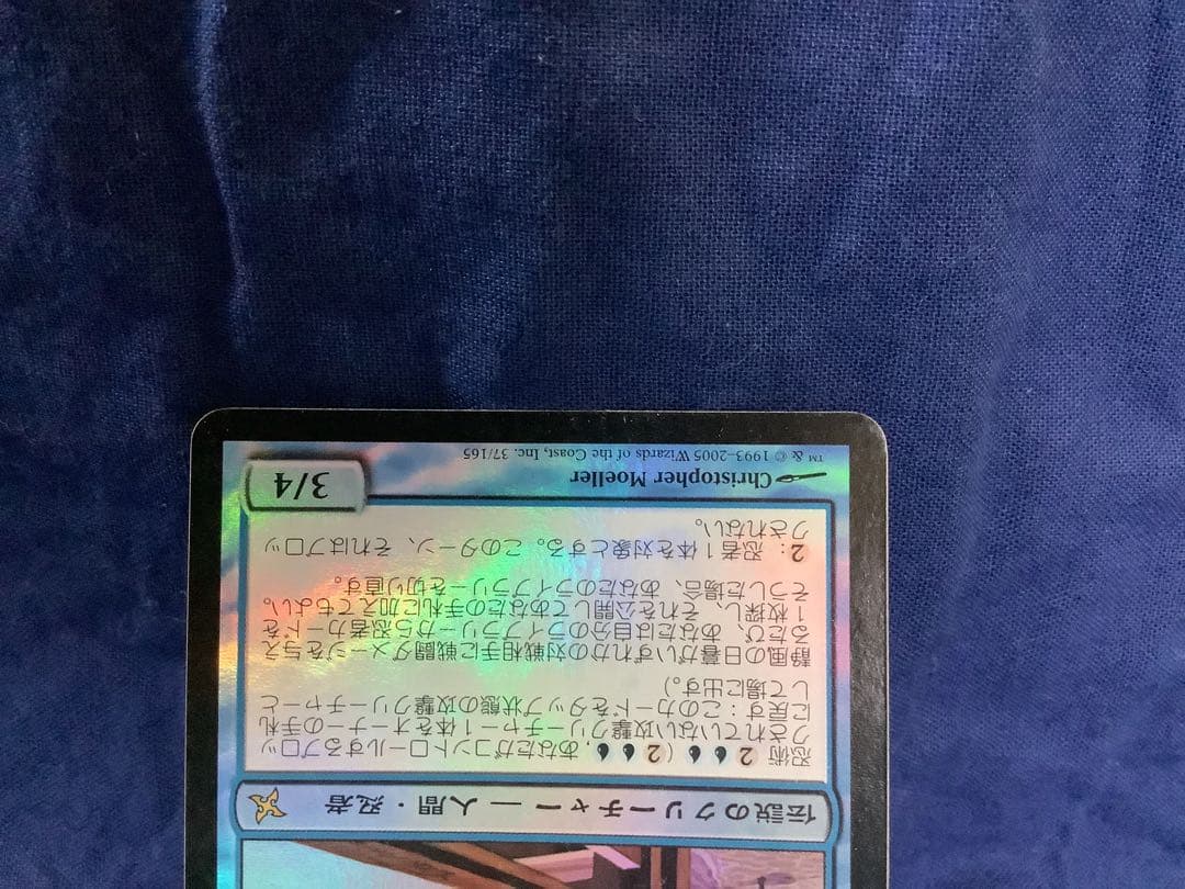 お*ん様 静風の日暮/Higure, the Still Wind ［BOK］f - メルカリ