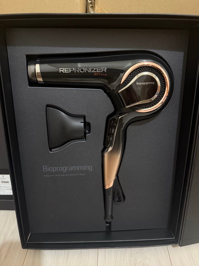 REPRONIZER 4D Plus ヘアドライヤー ヘアビューロン