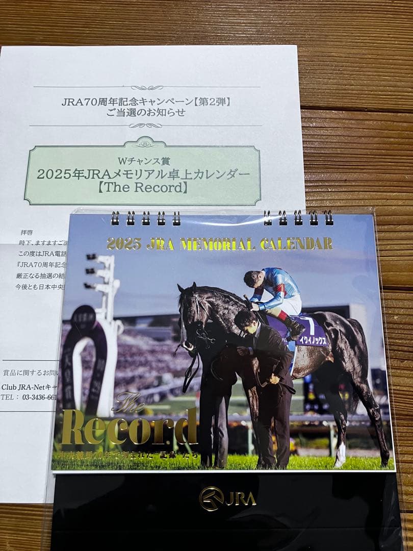 2025年 JRA メモリアル 卓上カレンダー The Record - メルカリ