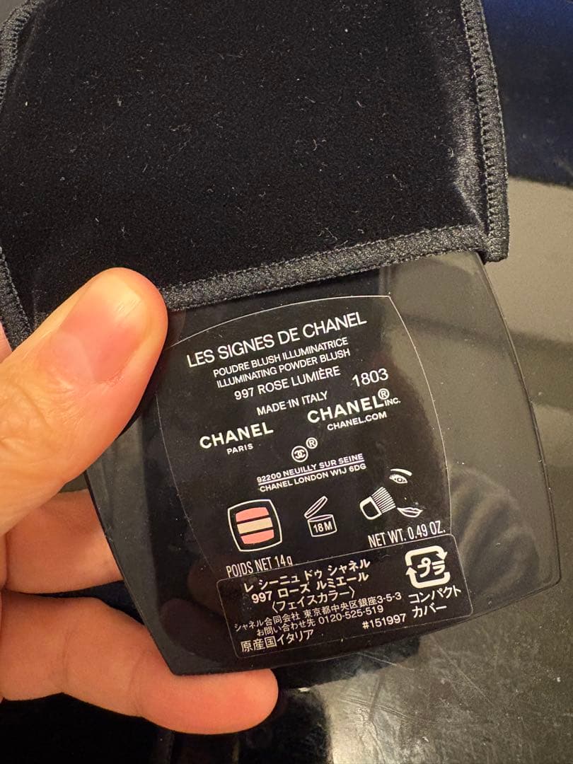 レ　シーニュ　ドゥ　シャネル　997 ローズ　ルミエール　フェイスカラー