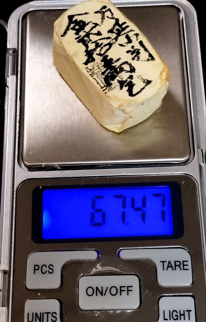万延小判金二十五両包目方約67.4g 小判古銭江戸時代切餅包金 - メルカリ
