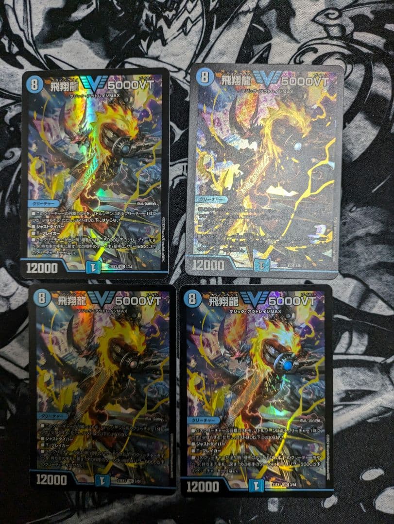 匿名配送】 遊戯王 レリーフ アルティメット 1000枚 まとめ 処分