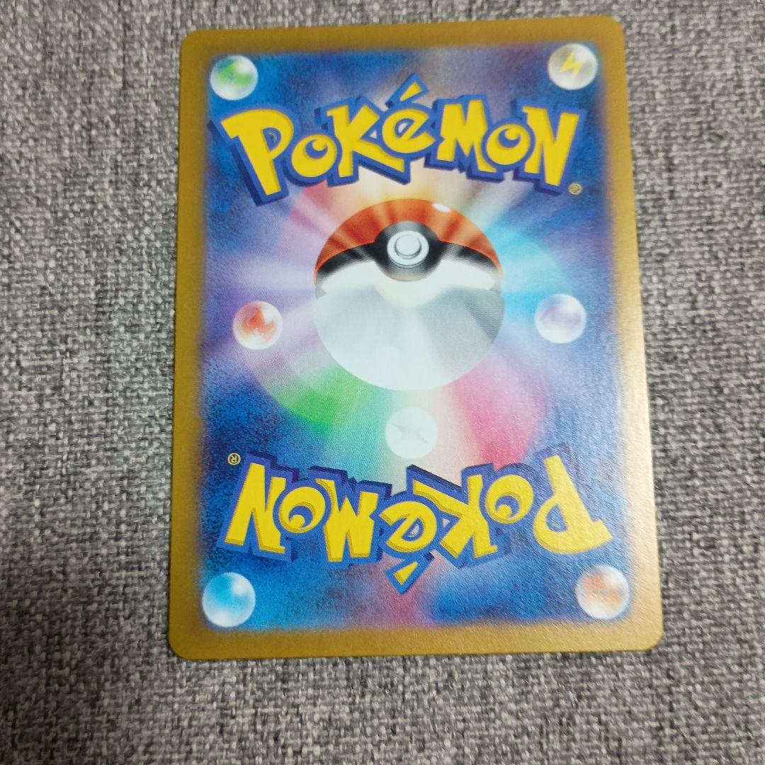 ポケモンカードゲーム ラティアスex SAR