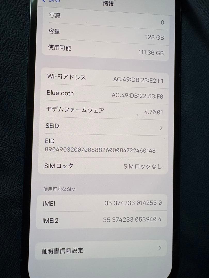 きるわ美品⭐︎箱ありiPhone13pro 128G 残債なし