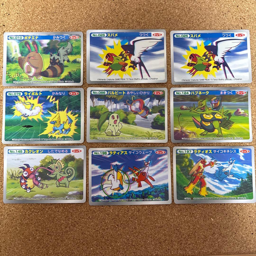 き*り様 プリパラ 時のコーデ 特別限定 ドリチケ