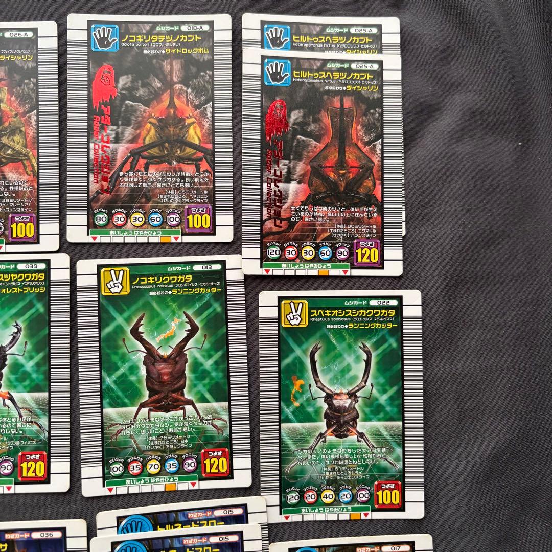 まとめ売り】 ムシキング 2005セカンド アダーコレクション含む 48枚