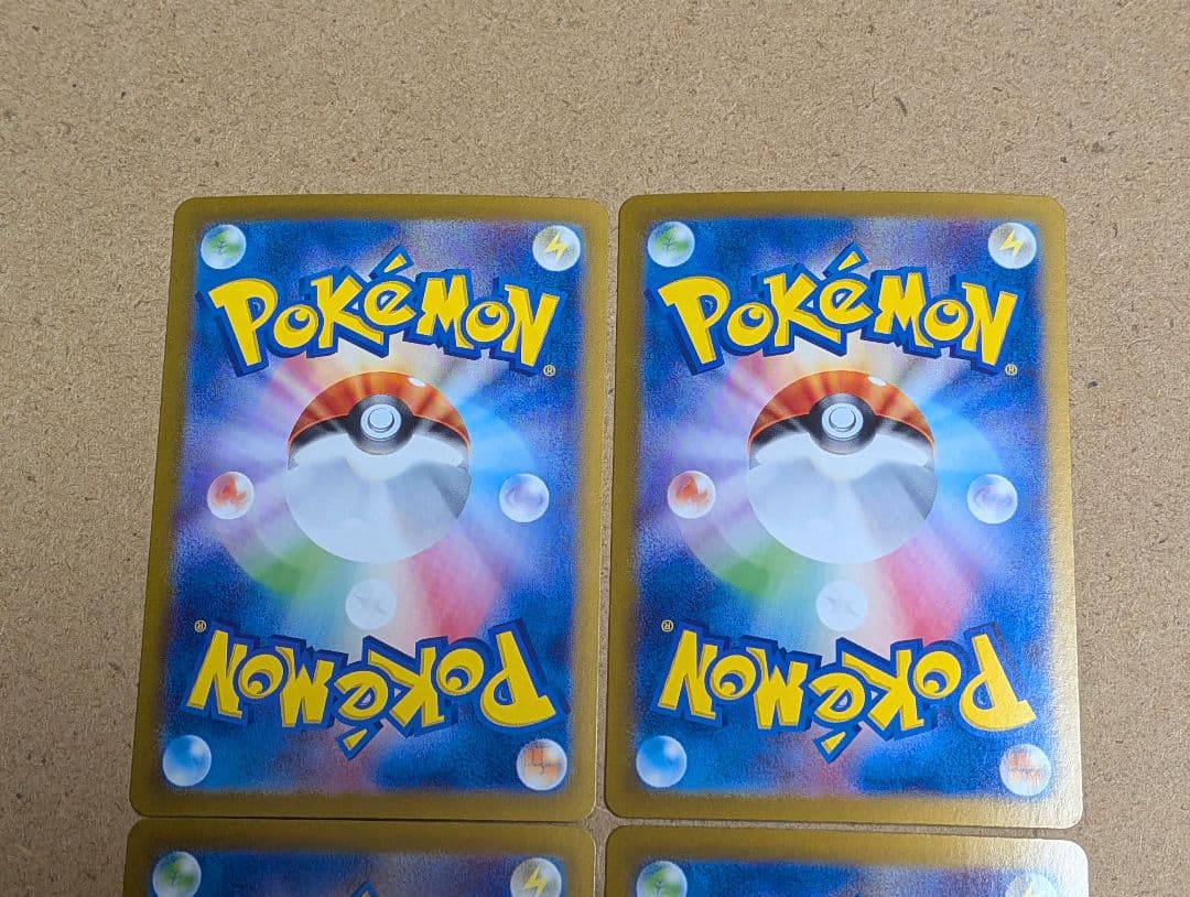 ポケモンカード　ピカチュウ プロモ AR　ポケカの夏がキタ！　4枚セット