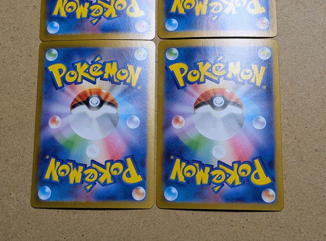 ポケモンカード　ピカチュウ プロモ AR　ポケカの夏がキタ！　4枚セット