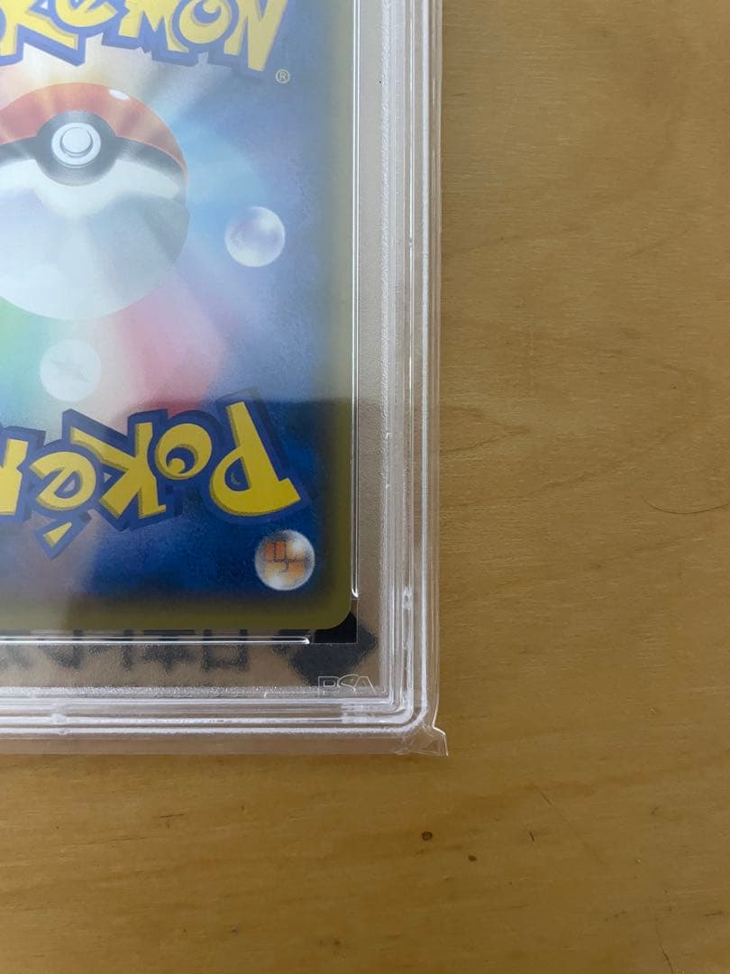 T*様 PSA10 レッドのピカチュウ：ポケモンセンター オープン20周年記念