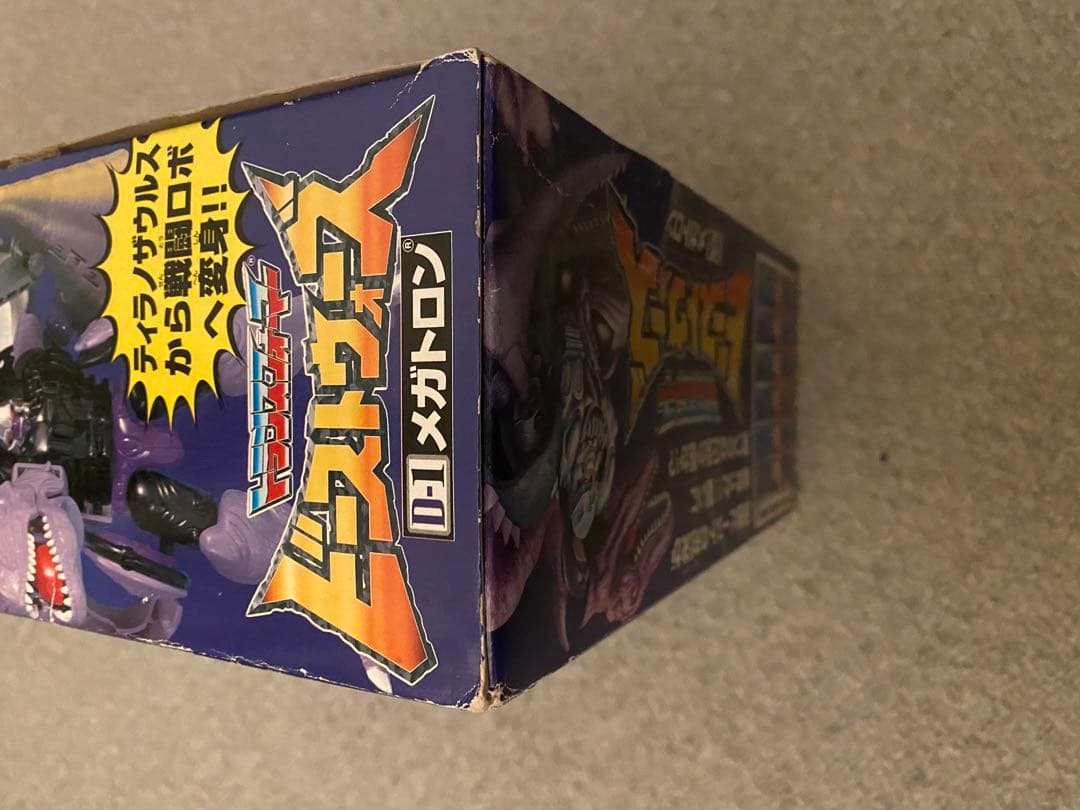 J*n様 トランスフォーマー ビーストウォーズ　D-1 メガトロン