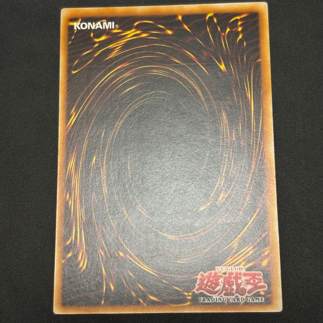 遊戯王 援護射撃　旧アジア版　レリーフ