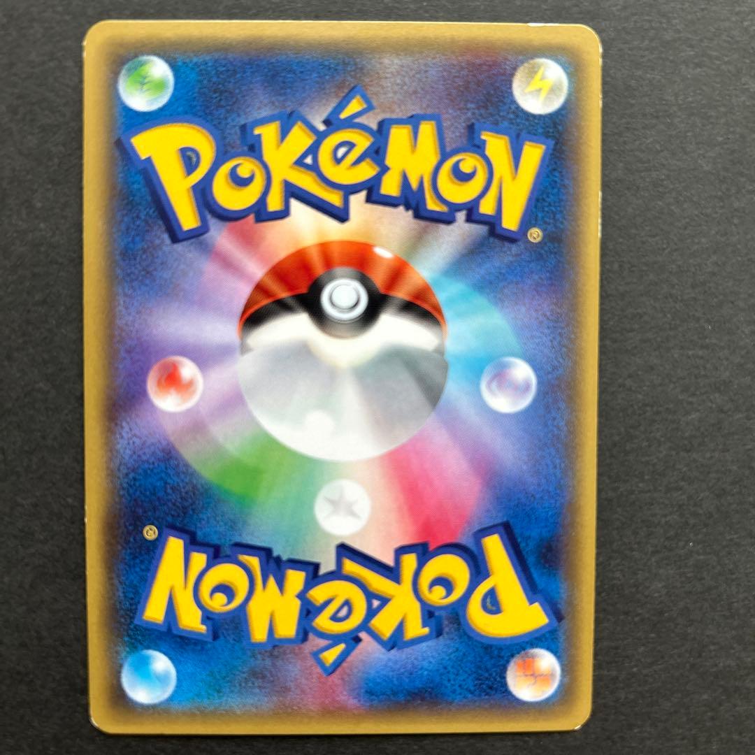 MリザードンEX 20th ポケットモンスターカードゲーム スターターパック