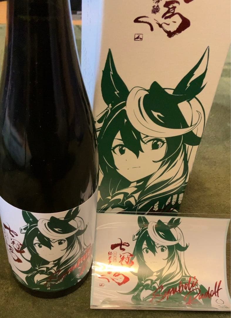 七冠馬純米大吟醸ウマ娘シンボリルドルフ限定醸造
