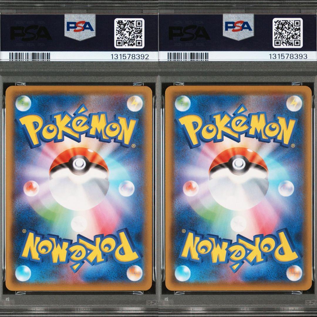 【PSA10】ライチュウ 2連番　25th アニバーサリーゴールデンボックス