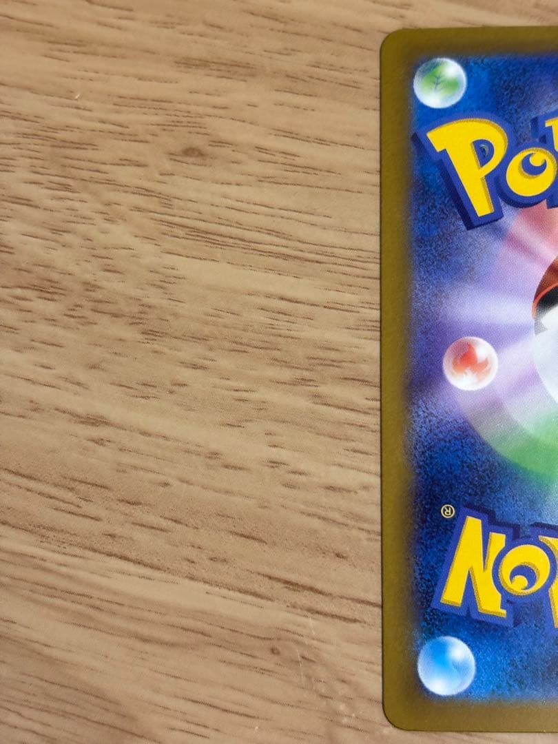 メガゲンガーex HP350 ポケモンカード