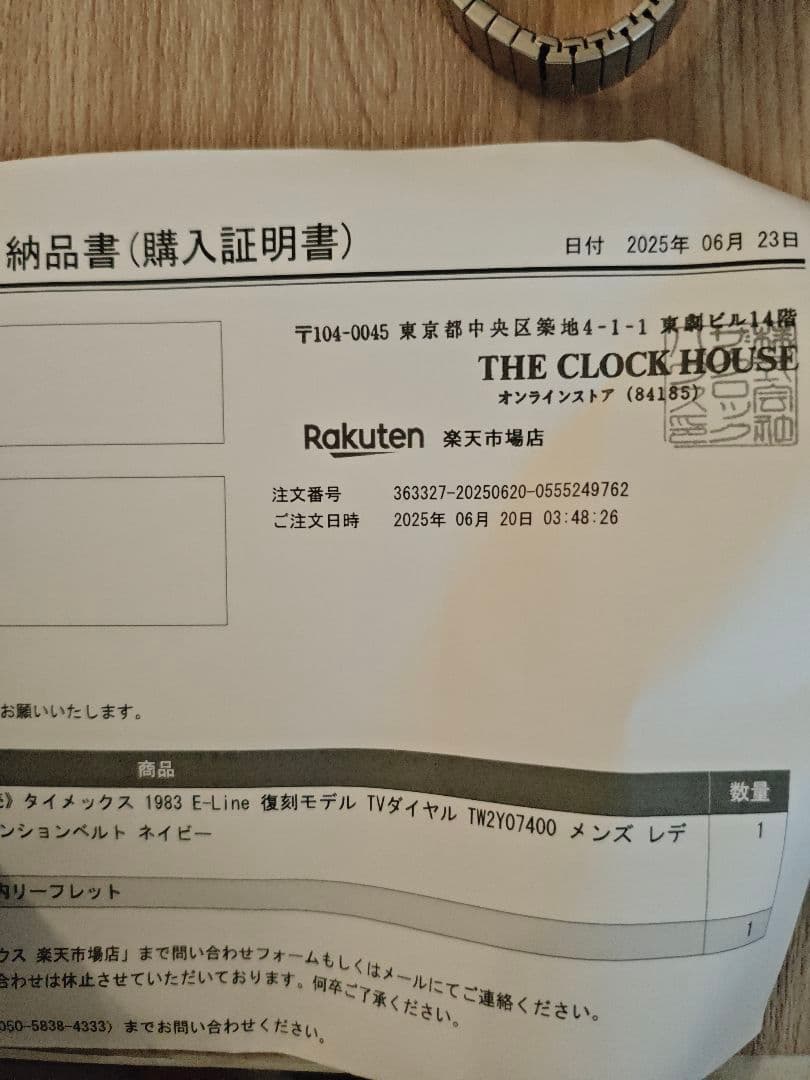 TIMEX リイシュー1983 e-lineネイビー