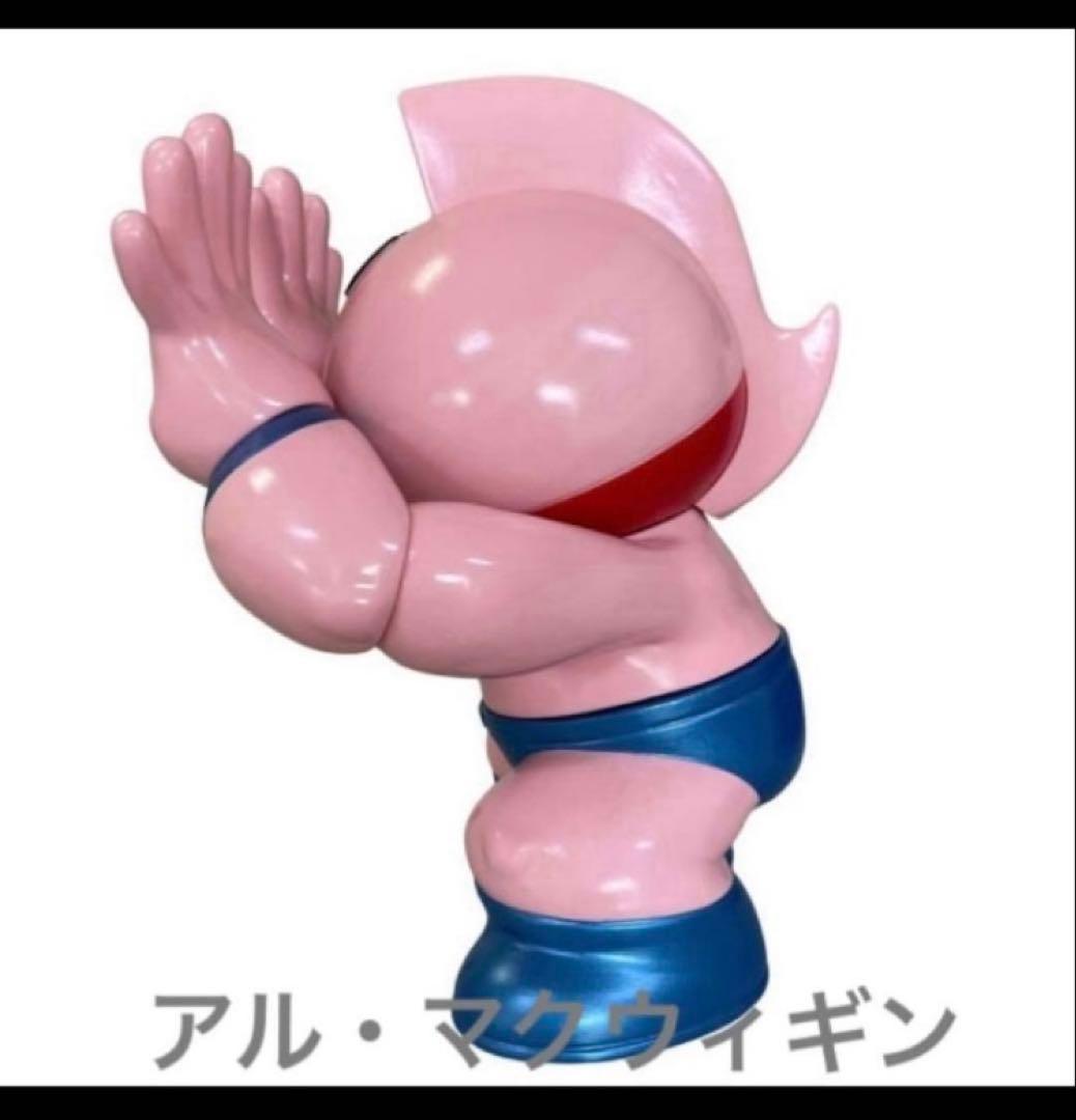 限定品 GRAPE BRAIN ELECTRIC TOYS キン肉マン 新品 c - メルカリ