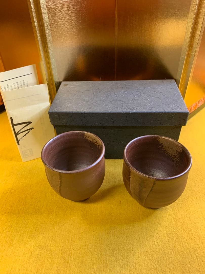 備前焼 人間国宝 藤原雄先生 C991032720 オンライン アウトレ