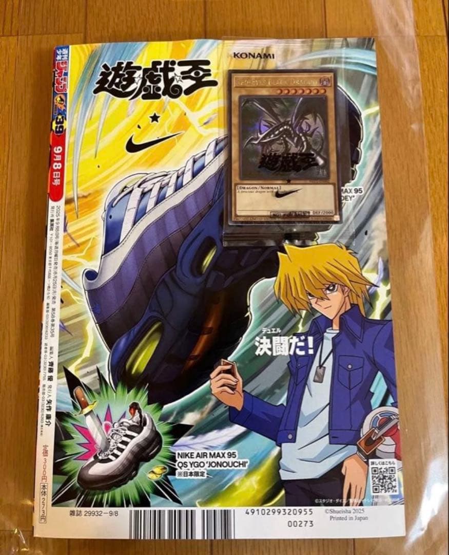 遊戯王 レッドアイズブラックドラゴン NIKEコラボ 未使用 JUMP 袋付