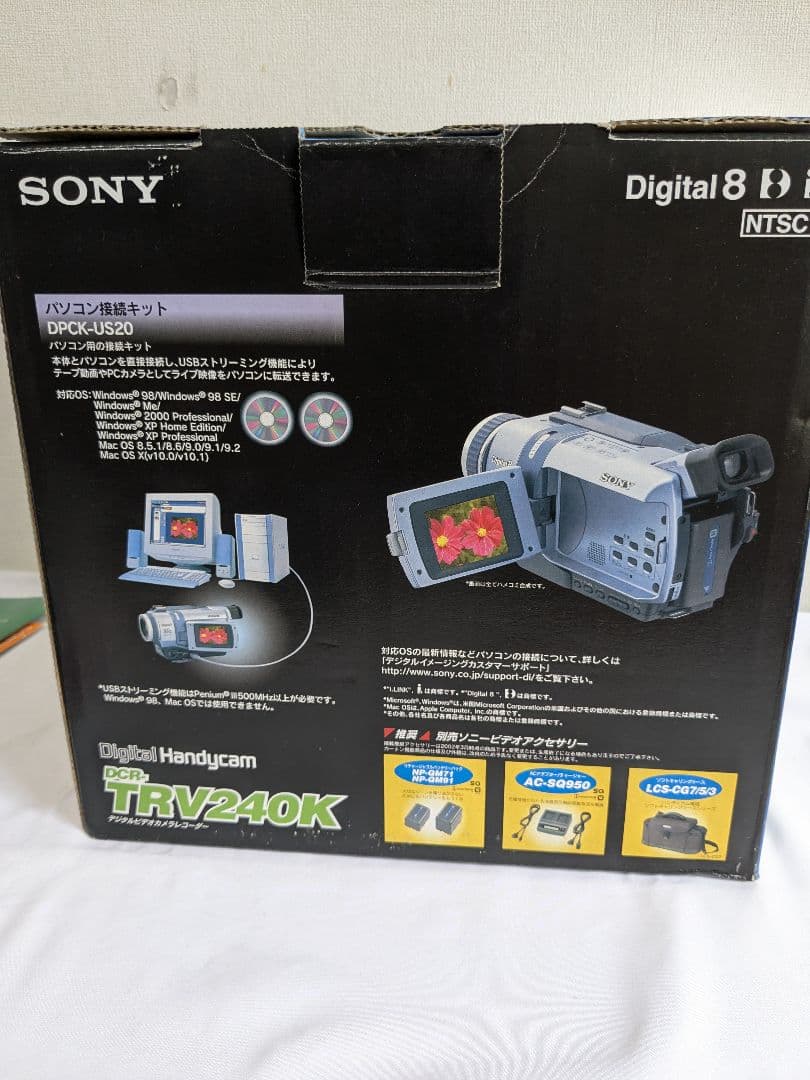 【ジャンク品扱い】 SONY デジタルエイト DCR-TRV240K