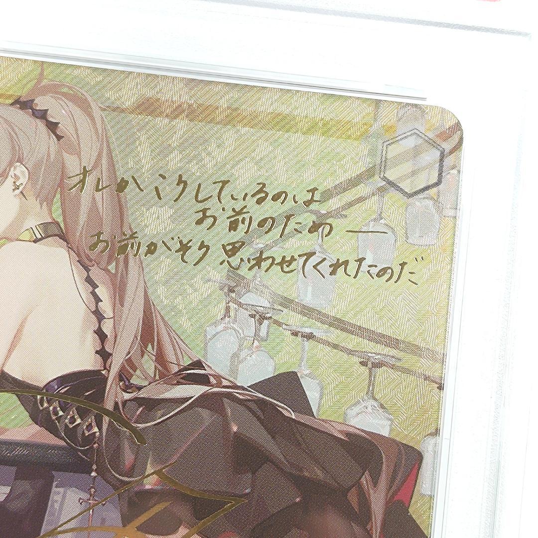 PSA10 ジャン・バール SP 井上麻里奈 アズールレーン サイン - メルカリ