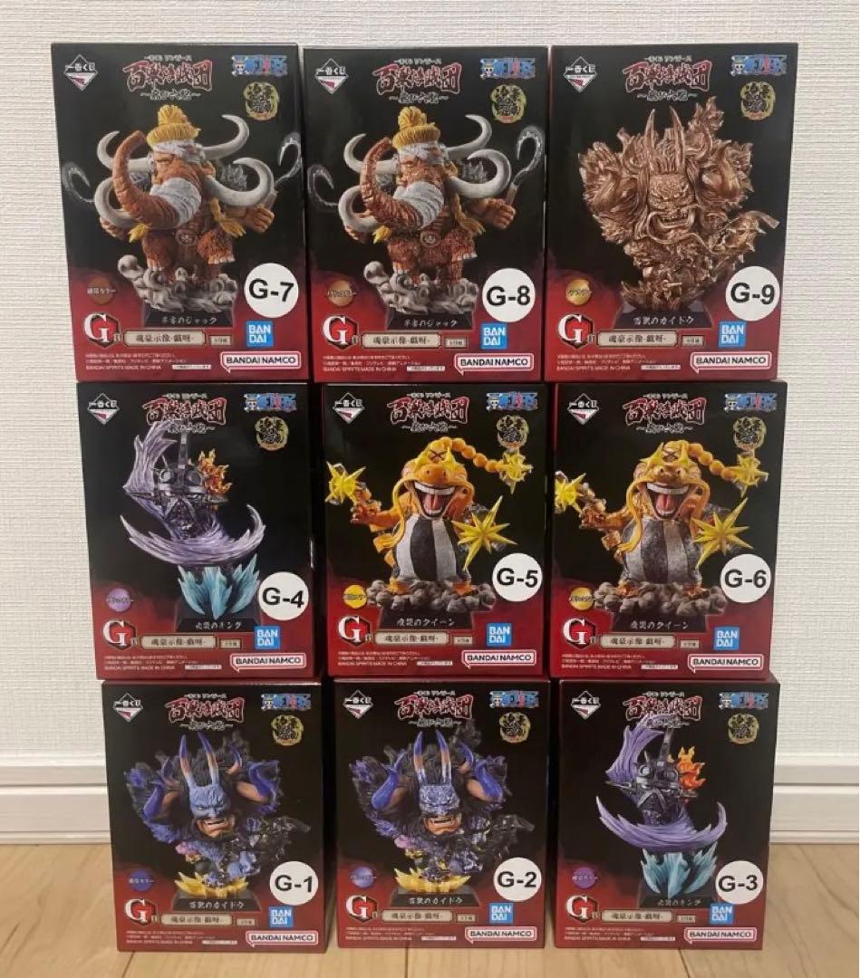 ワンピース 百獣海賊団~飛び六胞~ G賞 魂豪示像-戯呀- 9種コ