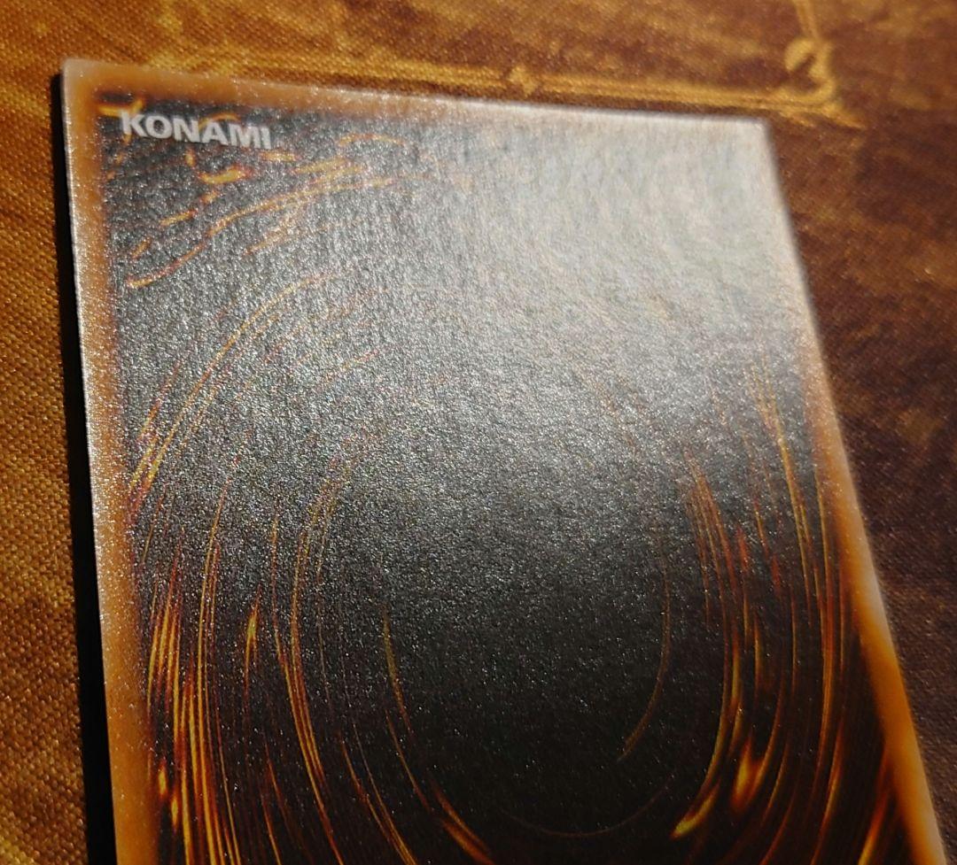 遊戯王 黒魔道士 初期 ウルトラレア