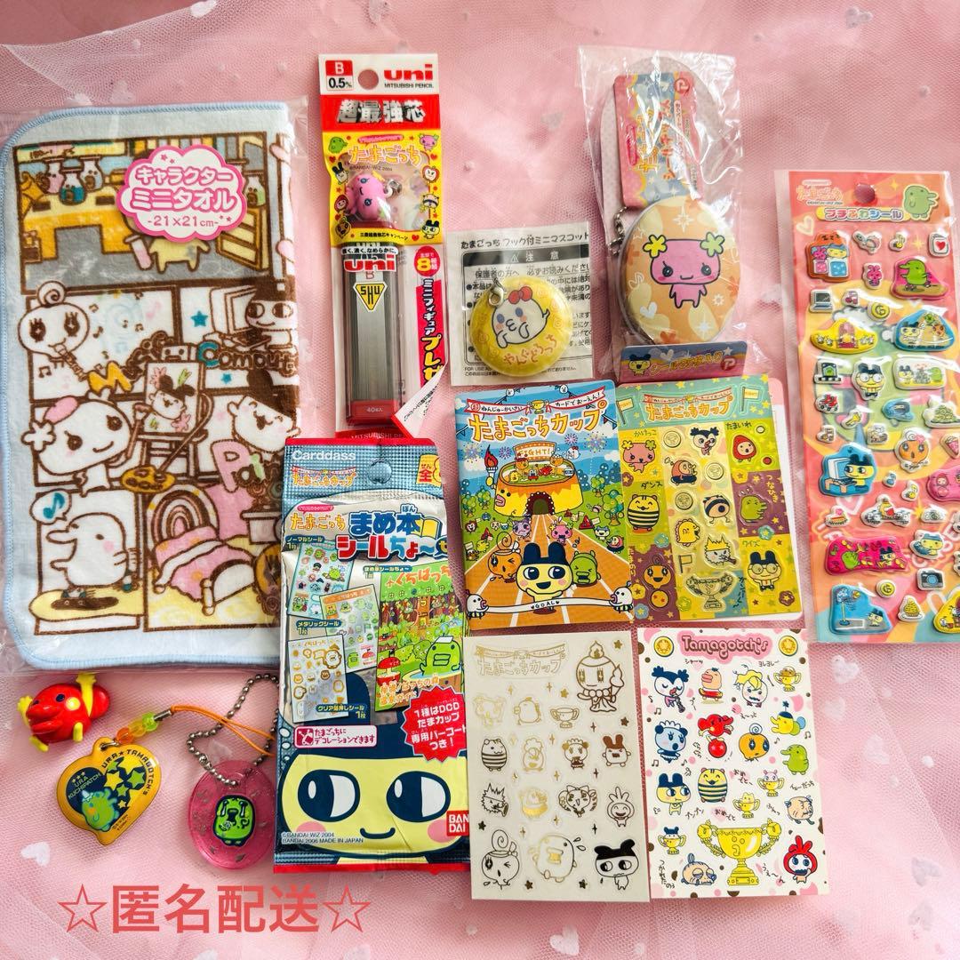 たまごっち グッズセット 平成レトロ