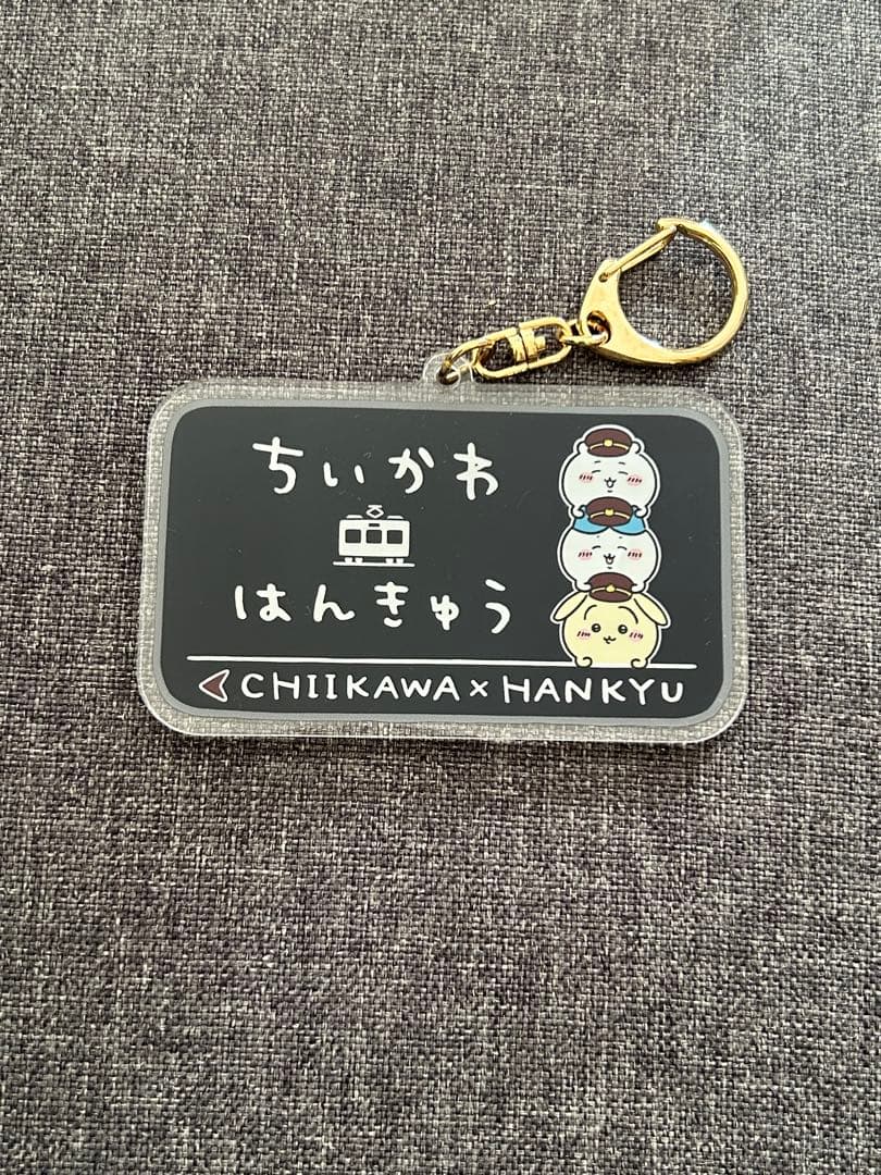 ちいかわ　阪急　マスコット　トートバッグ　アクリルキーホルダー